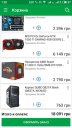 Материнская плата Asus M5A78L-M PLUS/USB3 (sAM3+, AMD 760G, PCI-Ex16) фото от покупателей 7