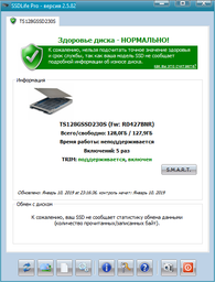 SSD накопичувач Transcend M.2 SATA 4TB MTS830S (TS4TSSD230S)