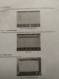 ТБ-ресивер приймач DVB-Т2 для цифрового телебачення фото від покупців 6