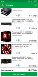 Модуль памяти DDR3 8GB/1600 Team Elite (TED38G1600C1101) фото от покупателей 13