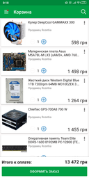 Модуль памяти DDR3 8GB/1600 Team Elite (TED38G1600C1101) фото от покупателей 14