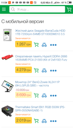 Материнская плата Asus ROG Strix B350-F Gaming (sAM4, AMD B350, PCI-Ex16) фото от покупателей 3