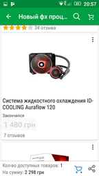 Процессор AMD FX-6300 3.5GHz/5200MHz/8MB (FD6300WMHKBOX) sAM3+ BOX фото от покупателей 8