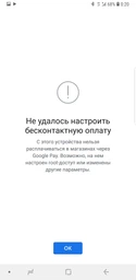 Мобильный телефон Samsung Galaxy S8 Plus 64GB Maple Gold