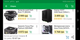 Видеокарта MSI PCI-Ex GeForce RTX 2070 Gaming Z 8GB GDDR6 (256bit) (1410/14000) (USB Type-C, HDMI, 3 x DisplayPort) (GeForce RTX 2070 Gaming Z 8G) фото от покупателей 9