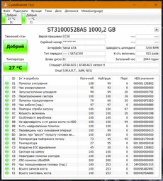 Жорсткий диск Seagate Barracuda 7200.12 1TB 7200rpm 32MB ST31000528AS 3.5 SATA фото від покупців 2