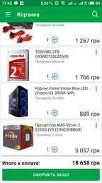Блок живлення Frime OCTO-500 APFC COLOR BOX фото від покупців 4