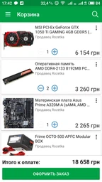 Блок живлення Frime OCTO-500 APFC COLOR BOX фото від покупців 3