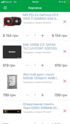 Блок питания GameMax GM-500M фото от покупателей 10