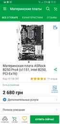 Оперативная память HyperX DDR4-2133 4096MB PC4-17000 Fury Black (HX421C14FB/4)