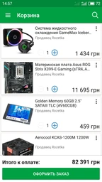 Процессор AMD Ryzen Threadripper 2950X (YD295XA8AFWOF)