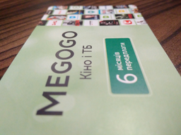 MEGOGO «Кино и ТВ: Лёгкая» на 6 мес (скретч-карточка) фото от покупателей 1