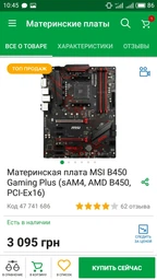 Блок живлення Zalman 500W (ZM500-LE II) фото від покупців 12