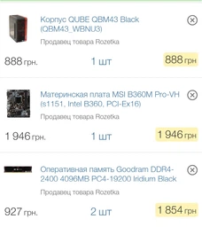Видеокарта GeForce GTX1060 OC MSI 6Gb DDR5 192bit DVI/HDMI/DP 1759/8008 MHz GTX 1060 6GT OCV1 фото от покупателей 7
