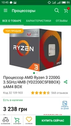 Блок живлення Zalman 500W (ZM500-LE II) фото від покупців 11