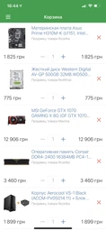 Процесор Intel Core i5-7500 3.4GHz/8GT/s/6MB (BX80677I57500) s1151 BOX фото від покупців 4