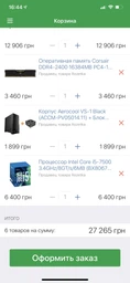 Процесор Intel Core i5-7500 3.4GHz/8GT/s/6MB (BX80677I57500) s1151 BOX фото від покупців 3