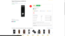 Чехол Victorinox (4.0505.N)