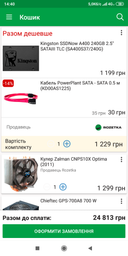 Материнская плата MSI B360M Pro-VDH (s1151, Intel B360, PCI-Ex16) фото от покупателей 13