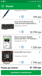 Блок живлення Seasonic 550W Focus Platinum NEW (FOCUS PX-550 (SSR-550PX)) фото від покупців 7