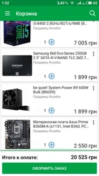 Кулер Zalman CNPS10X Performa+ фото от покупателей 14