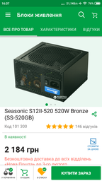 Блок питания Chieftec BDF-850C 850W