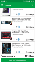 Блок живлення Seasonic 550W Focus Platinum NEW (FOCUS PX-550 (SSR-550PX)) фото від покупців 10