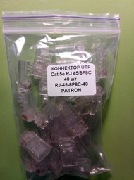 Коннектор Patron UTP RJ-45 (RJ-45) Cat.5e (8P8C) 40 шт. (CON-RJ-45-8P8C-40) фото от покупателей 14