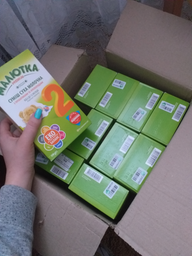 Молочная сухая смесь Малютка Хорол Premium 2 с 6 до 12 месяцев 350 г (4820199501630) фото от покупателей 15