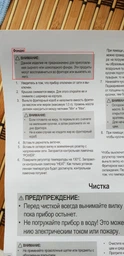 Фритюрница CLATRONIC FFR2916 фото от покупателей 9