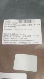 Кабель CHARMOUNT HDMI - HDMI v1.4 2.0 м (153665) фото от покупателей 6