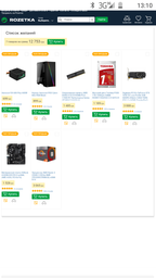 Корпус Aerocool PGS Cylon Mini RGB Black фото от покупателей 8