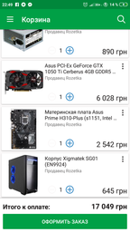 Оперативная память Team Elite DDR4-2400 8192MB PC4-19200 (TED48G2400C1601) фото от покупателей 4