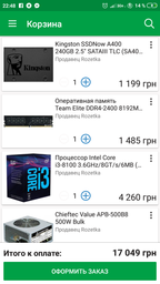 Оперативная память Team Elite DDR4-2400 8192MB PC4-19200 (TED48G2400C1601) фото от покупателей 5