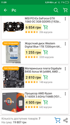 Видеокарта GeForce GTX1060 OC MSI 6Gb DDR5 192bit DVI/HDMI/DP 1759/8008 MHz GTX 1060 6GT OCV1 фото от покупателей 4