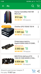Видеокарта GeForce GTX1060 OC MSI 6Gb DDR5 192bit DVI/HDMI/DP 1759/8008 MHz GTX 1060 6GT OCV1 фото от покупателей 5