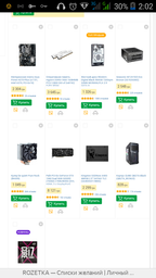 Материнська плата Asus Prime H270-Plus (s1151, Intel H270, PCI-Ex16) Б/В фото от покупателей 2