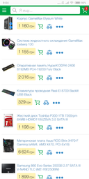 Материнская плата Asus ROG Strix X470-F Gaming (sAM4, AMD X470, PCI-Ex16) фото от покупателей 13
