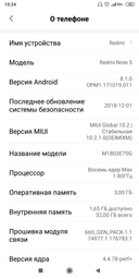 Мобильный телефон Xiaomi Redmi Note 5 3/32GB Black (Global Rom + OTA) фото от покупателей 6