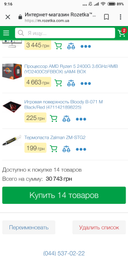 Материнская плата Asus ROG Strix X470-F Gaming (sAM4, AMD X470, PCI-Ex16) фото от покупателей 10