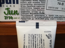 Дитяча зубна паста Biorepair Junior 75 мл (8017331064504/8017331054093/8017331097311) фото від покупців 14