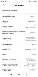 Мобильный телефон Xiaomi Redmi Note 5 3/32GB Black (Global Rom + OTA) фото от покупателей 5
