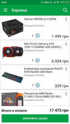 Процессор AMD Ryzen 5 1400 3.2GHz/8MB (YD1400BBAEBOX) sAM4 BOX