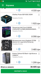 Корпус Zalman N2 Black фото от покупателей 9