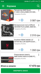 Процессор AMD Ryzen 5 1400 3.2GHz/8MB (YD1400BBAEBOX) sAM4 BOX фото от покупателей 1