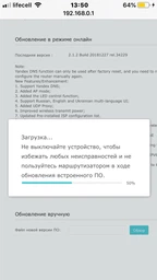 Маршрутизатор TP-LINK Archer C60 фото от покупателей 12