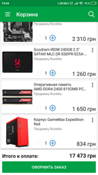 Процессор AMD Ryzen 5 1400 3.2GHz/8MB (YD1400BBAEBOX) sAM4 BOX фото от покупателей 2