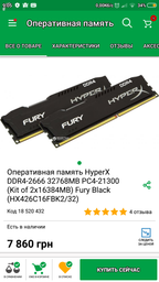 Компьютер Artline Gaming X77 v23 фото от покупателей 4