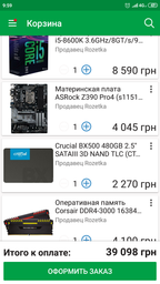 Процессор Intel Core i5-8600K 3.6GHz/8GT/s/9MB (BX80684I58600K) s1151 BOX фото от покупателей 1