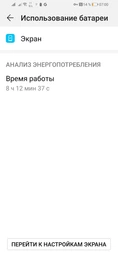 Мобільний телефон Huawei P Smart 2019 3/64GB Aurora Blue (51093FTA) фото від покупців 3